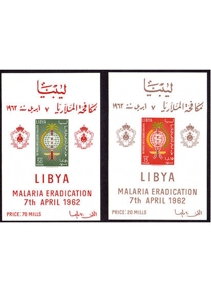 LIBIA 1965 foglietti MNH** Nuovi anno della lotta alla malaria non dentellato 